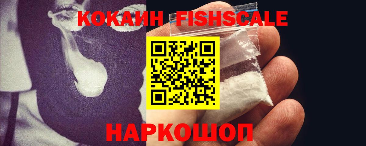 КОКАИН Перу Ливны