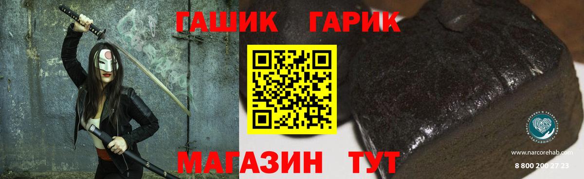 ГАШ ice o lator  ГАШ Изолятор  Вход с VPN  Ливны 
