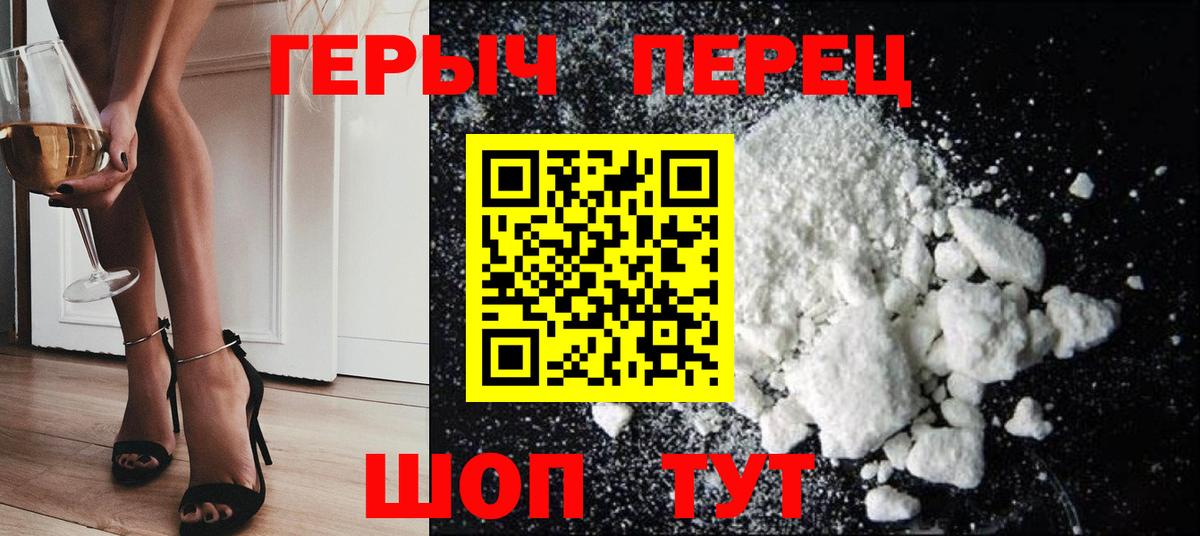 Ливны  ГЕРОИН  Вход с VPN  ГЕРОИН афганец 