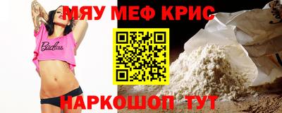 каннабис Ипатово