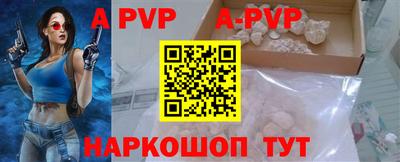 амф Заводоуковск