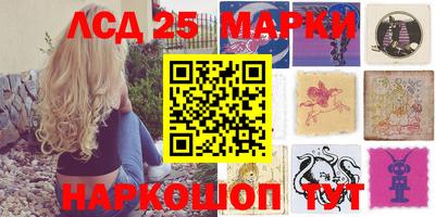 каннабис Ипатово