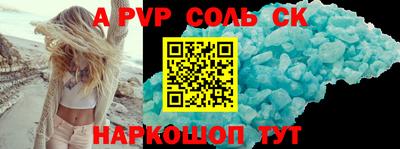 каннабис Ипатово