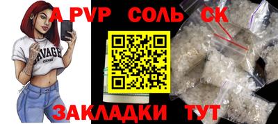 каннабис Ипатово