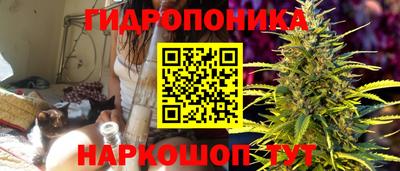 каннабис Ипатово