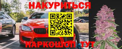 каннабис Ипатово