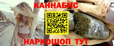 каннабис Ипатово