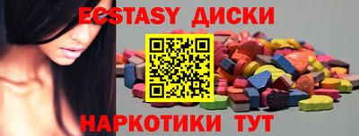 каннабис Ипатово