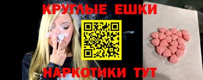 каннабис Ипатово