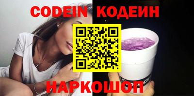 каннабис Ипатово