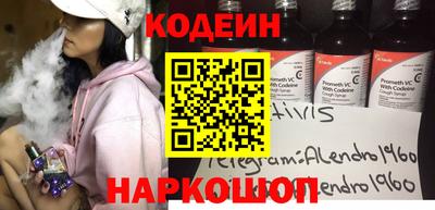 каннабис Жуковский