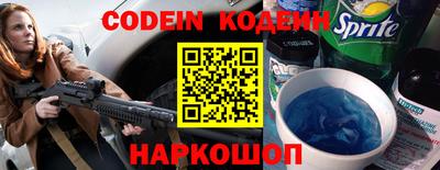 амф Заводоуковск