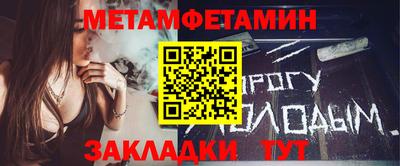 каннабис Жуковский
