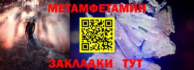 амфетамин Ирбит