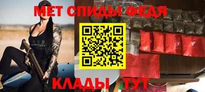 амфетамин Ирбит