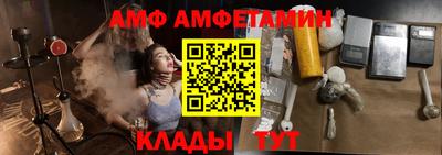 каннабис Ипатово