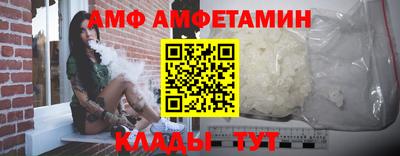 амфетамин Ирбит