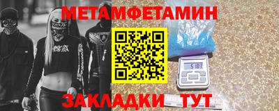 амфетамин Ирбит