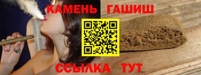 каннабис Ипатово