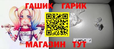 каннабис Ипатово