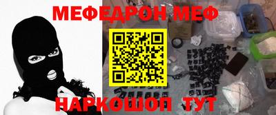 амфетамин Ирбит
