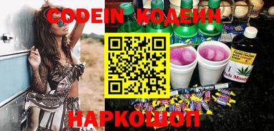 каннабис Жуковский