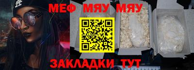 каннабис Ипатово