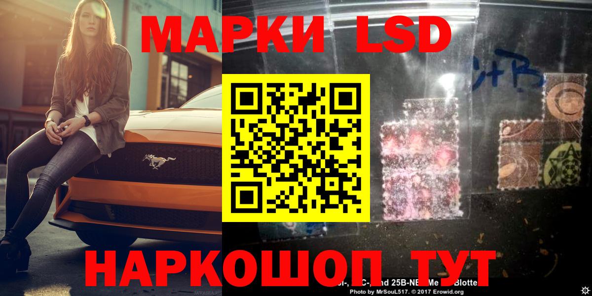 LSD-25 экстази кислота  LSD-25 экстази кислота  Ливны  Вход с VPN 