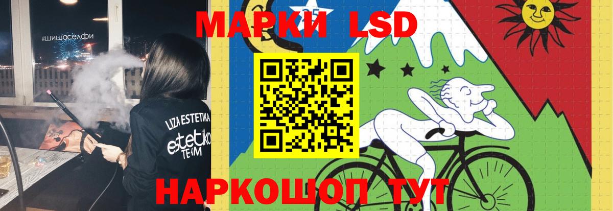 ЛСД экстази ecstasy Ливны
