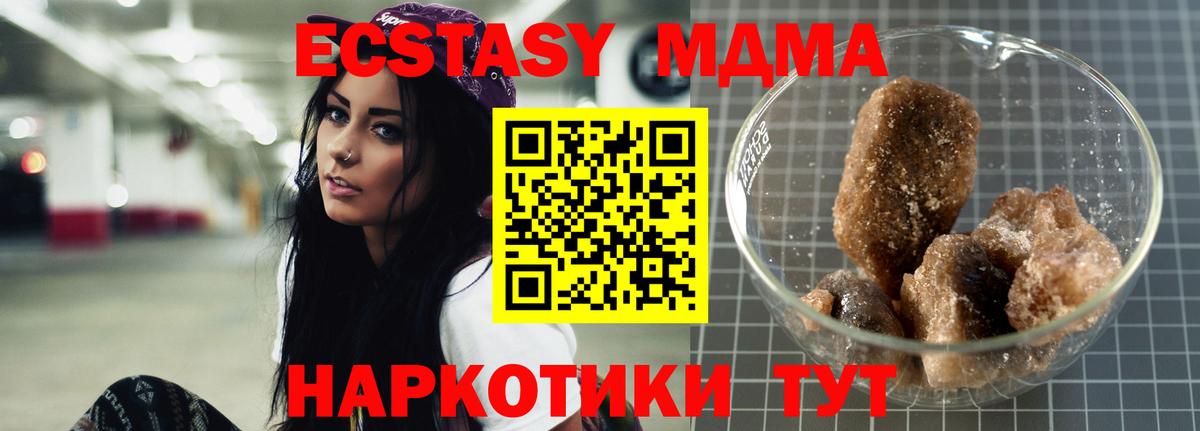 МДМА Molly  Вход с VPN  Ливны  МДМА  MDMA молли 