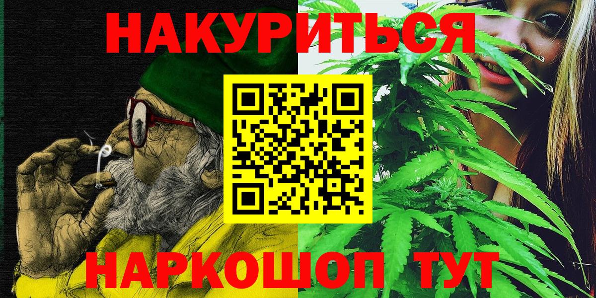 Шишки марихуана тримм Ливны